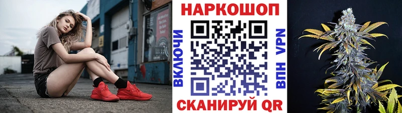 Магазины продажи наркотиков Кирово-Чепецк Alpha PVP  Амфетамин  ГАШ  Мефедрон  Каннабис  Кокаин 