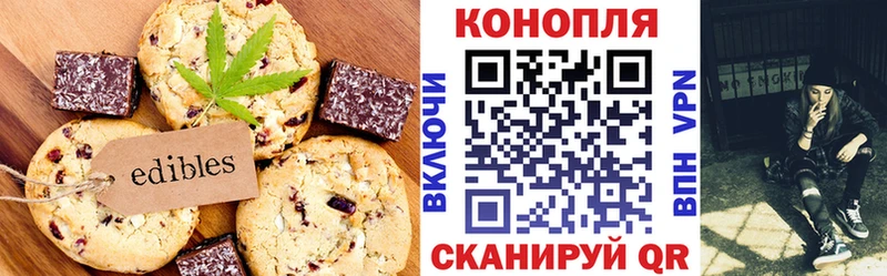 Печенье с ТГК марихуана  Кирово-Чепецк 