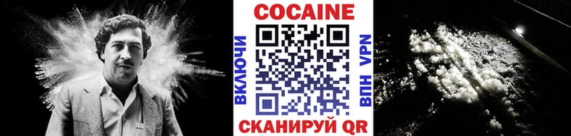Кокаин VHQ  Кирово-Чепецк 