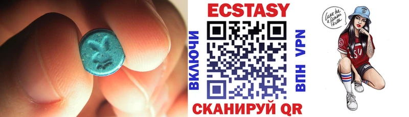 ЭКСТАЗИ круглые купить наркотик Кирово-Чепецк