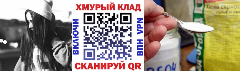 ГЕРОИН белый  Кирово-Чепецк 