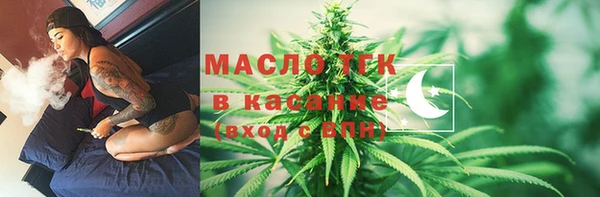 метамфетамин Аркадак