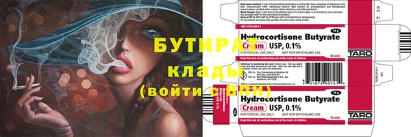 метамфетамин Аркадак