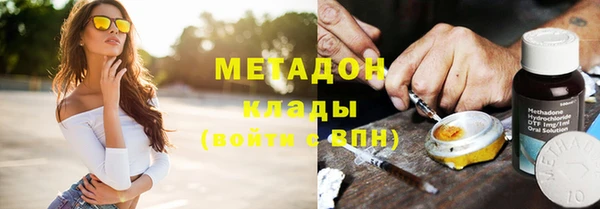 метамфетамин Аркадак