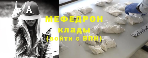метамфетамин Аркадак