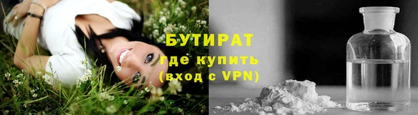 мефедрон мука Алексин