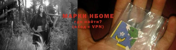 метамфетамин Аркадак