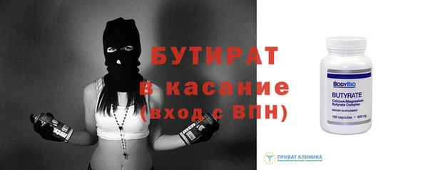 гидропоника Арсеньев