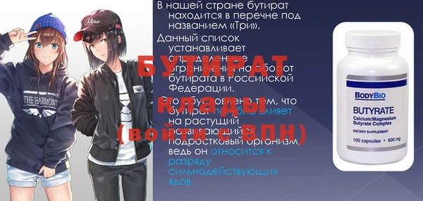 гидропоника Арсеньев