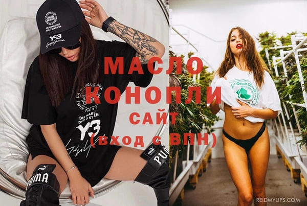 гидропоника Арсеньев