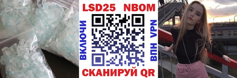 МЕГА ТОР Кирово-Чепецк LSD-25 экстази кислота цены наркотик