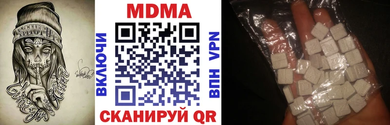 MDMA crystal  Кирово-Чепецк 