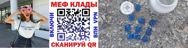 закладки  Кирово-Чепецк  blacksprut зеркало  МЯУ-МЯУ кристаллы 