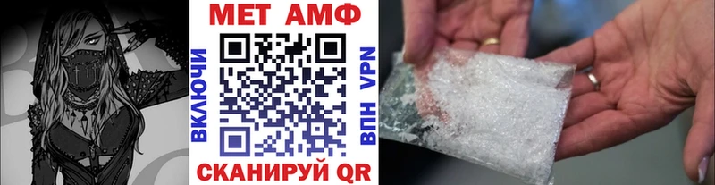 МЕГА сайт  купить  сайты  Кирово-Чепецк  Метамфетамин пудра 
